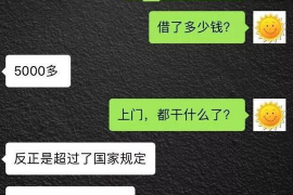 甘孜企业清欠服务